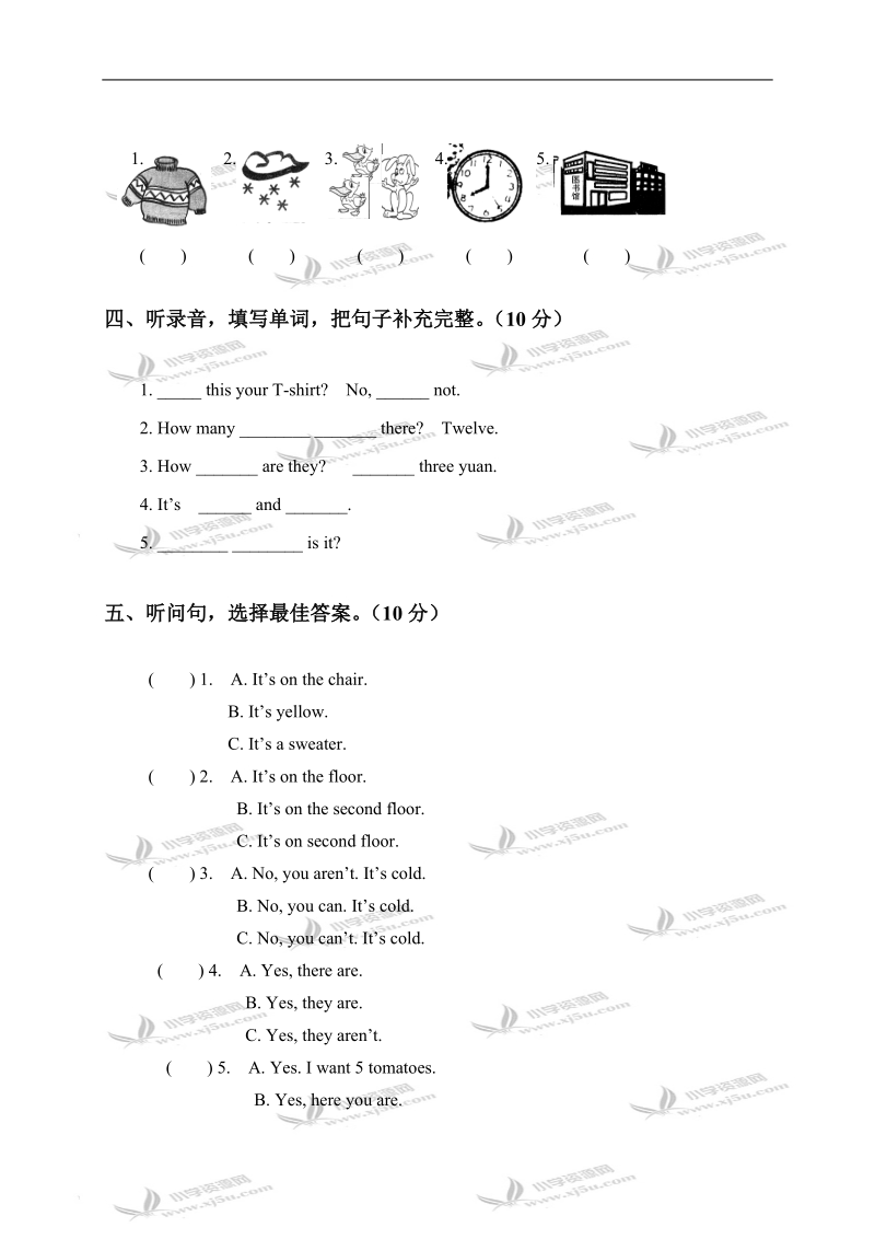 福建省重点小学四年级英语第二学期期末考查试卷.doc_第2页