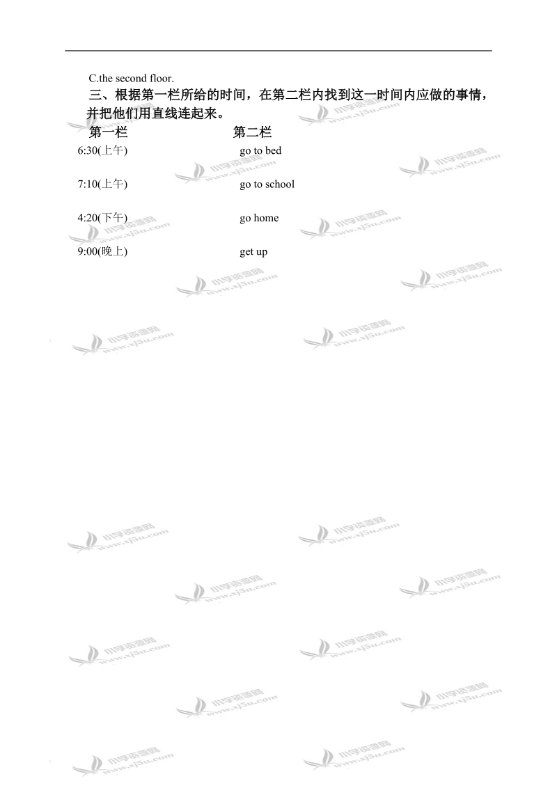 （人教pep）四年级英语下册期中测试试卷.doc_第2页