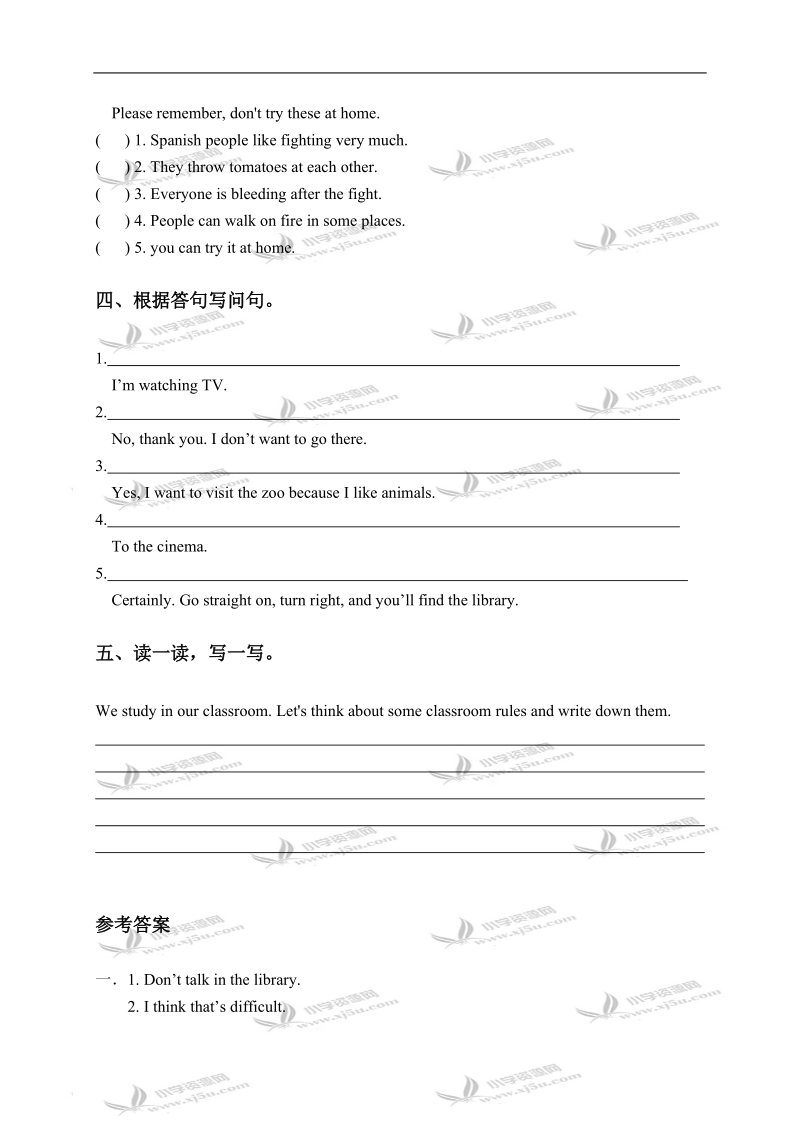 （外研社）六年级英语上册module 10练习题.doc_第2页