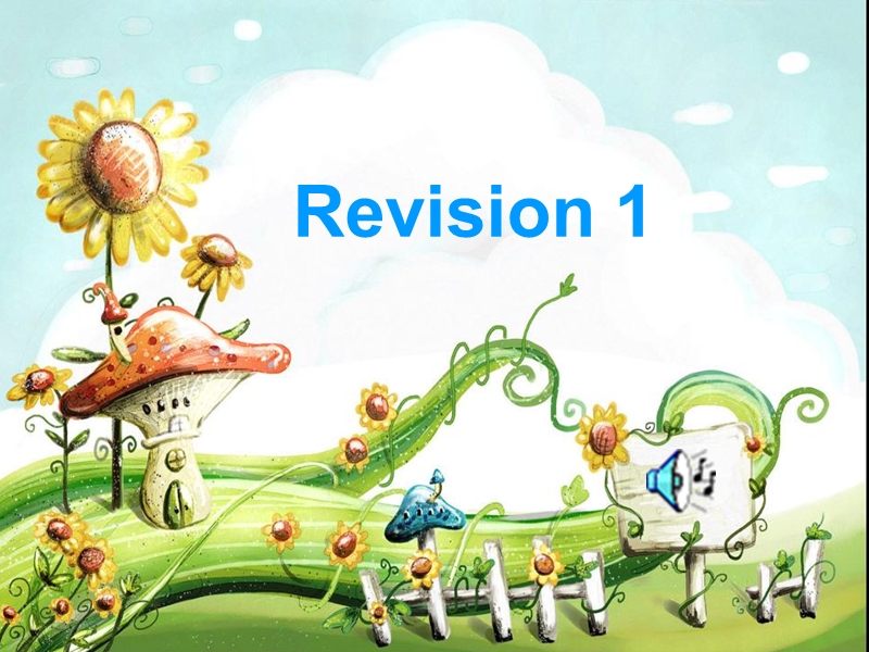 （人教新起点标准版）一年级英语下册课件 revision1（1）.ppt_第1页