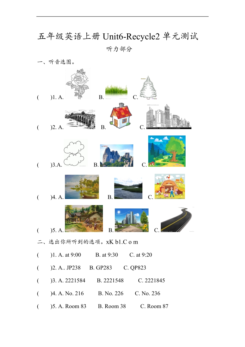 （人教pep）五年级英语上册unit6-recycle2单元测试题.doc_第1页