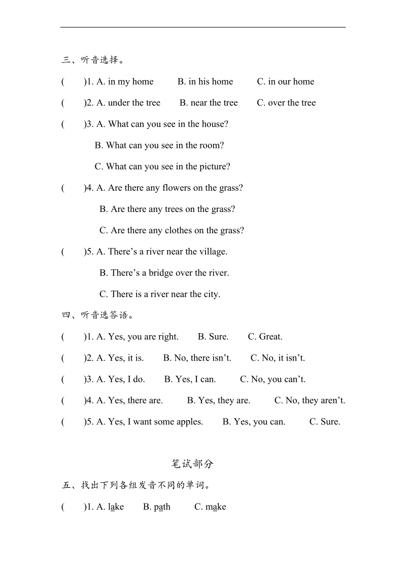 （人教pep）五年级英语上册unit6-recycle2单元测试题.doc_第2页