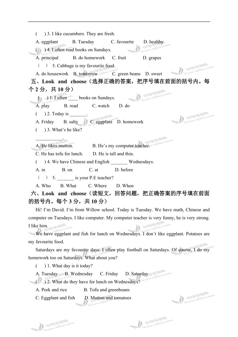 （人教pep）五年级英语上册期中测试 4.doc_第2页