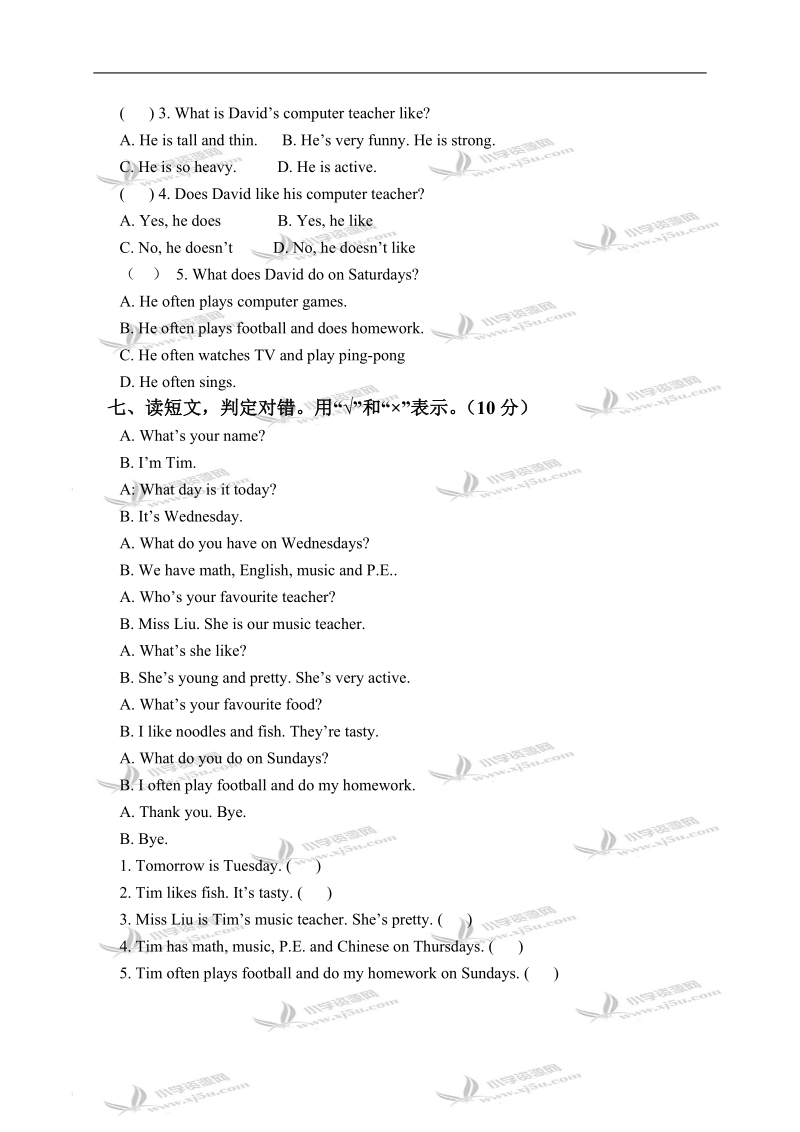 （人教pep）五年级英语上册期中测试 4.doc_第3页