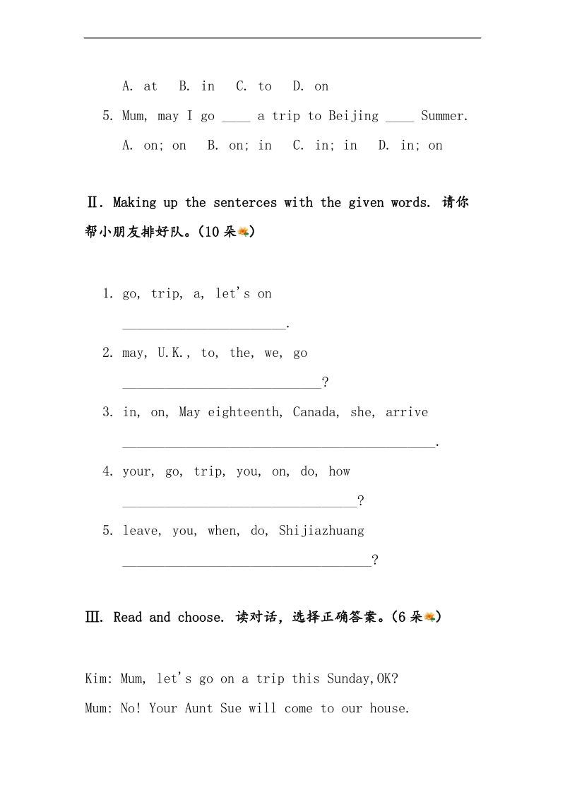 冀教版（三起）五年级英语上册 unit 1lesson 5 what do they like to do练习题.doc_第3页