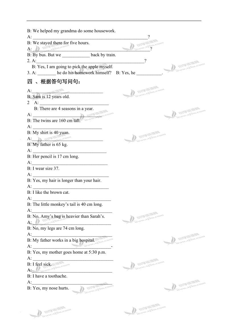 （苏教牛津版）六年级英语下册专项练习题（2）.doc_第2页