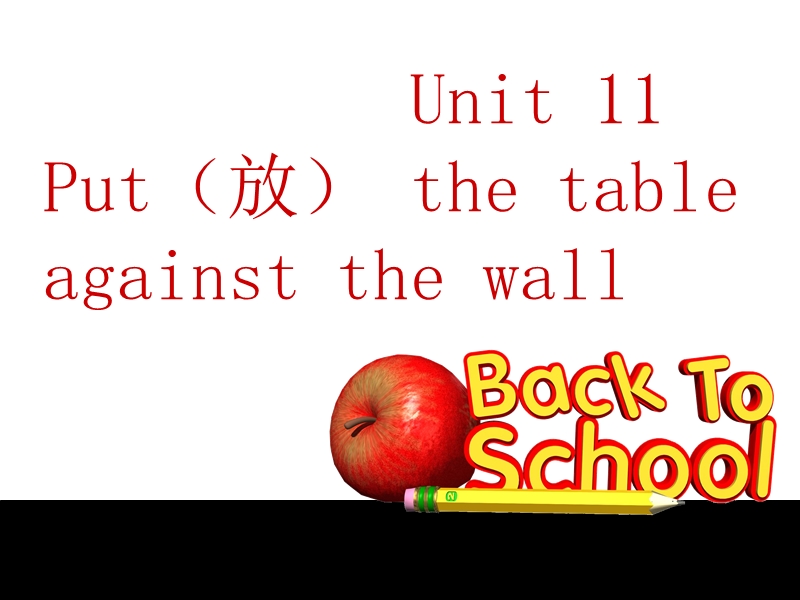 （广州版）三年级英语下册课件 module 4 unit 11(5).ppt_第1页