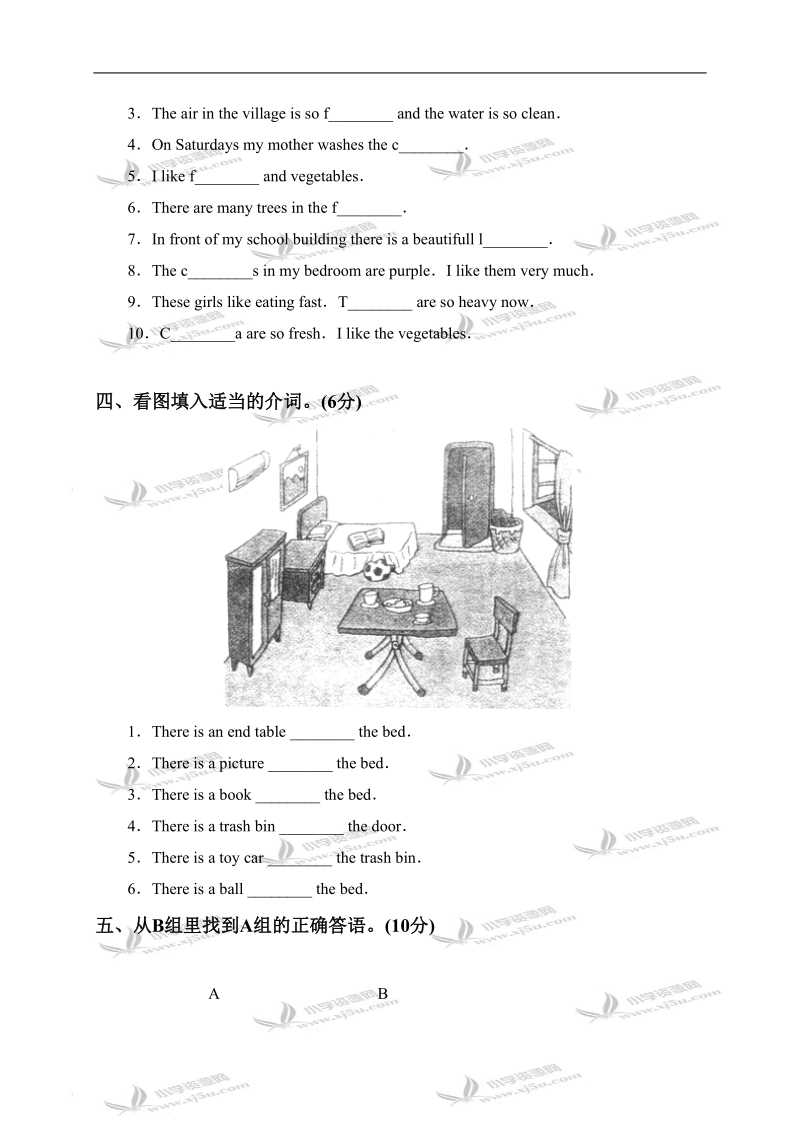 （人教pep）五年级英语第一学期期末考试试卷.doc_第2页