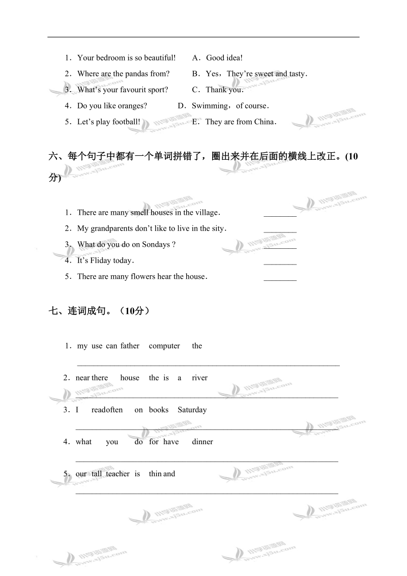 （人教pep）五年级英语第一学期期末考试试卷.doc_第3页