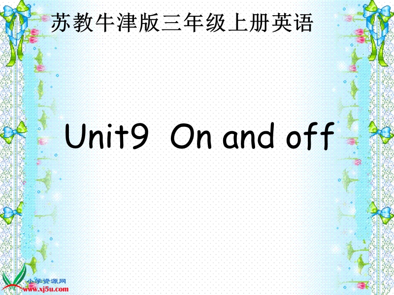 苏教牛津版三年级上册英语课件 unit 9.ppt_第1页