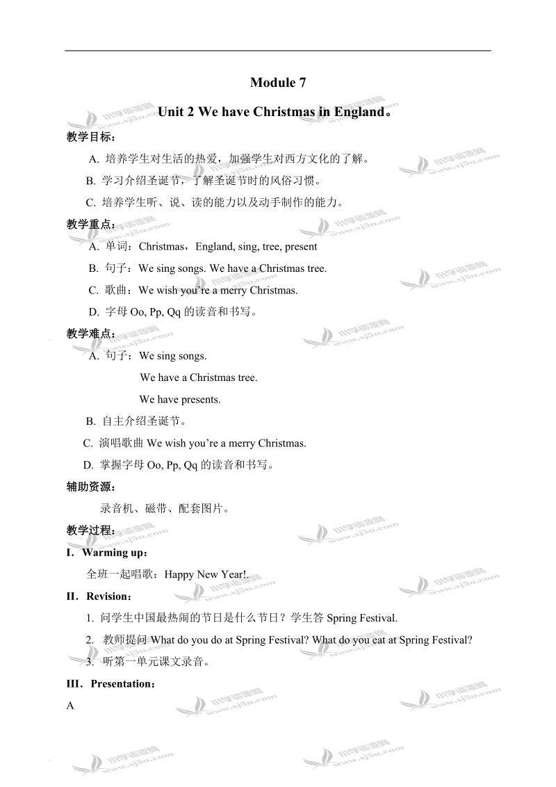 （外研版）三年级英语下册教案 module7 unit2（1）.doc_第1页