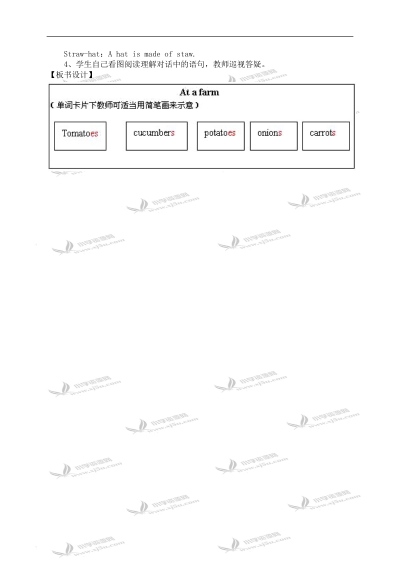 (人教pep) 四年级英语下册教案 unit 6 第四课时.doc_第3页