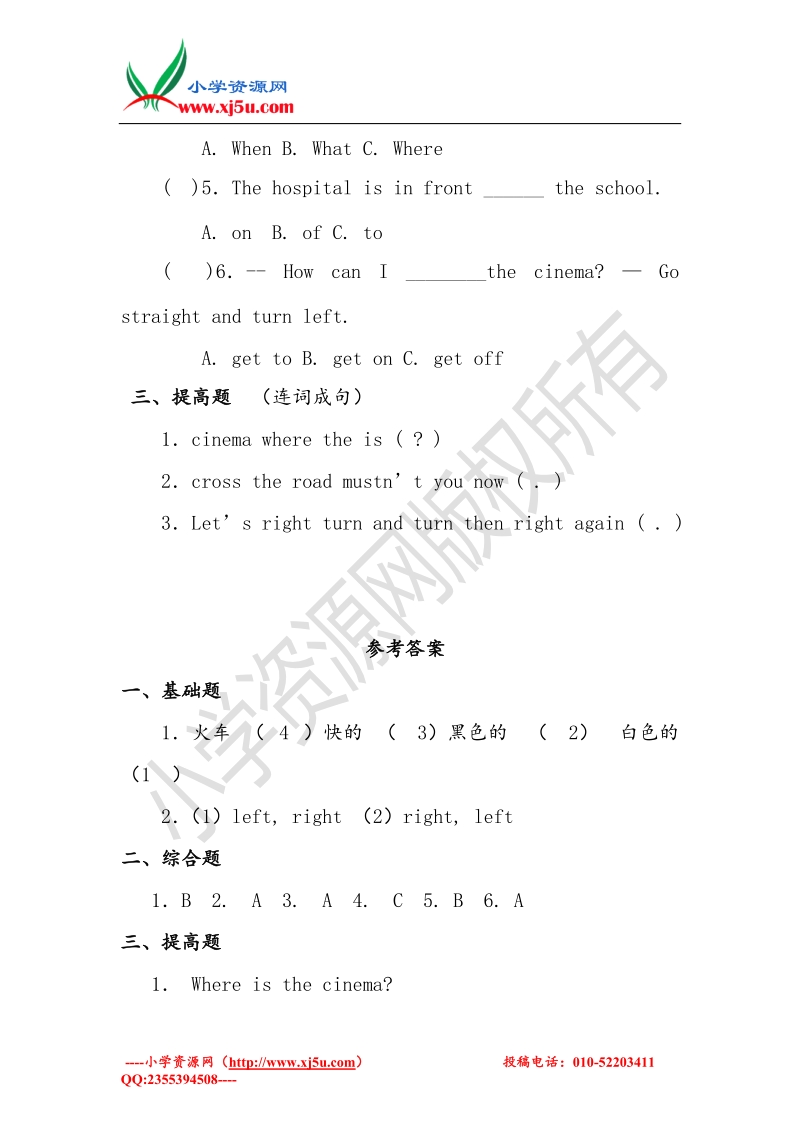 四年级英语下册 unit 4lesson 29 what do you like to do习题 冀教版（三起）.doc_第2页