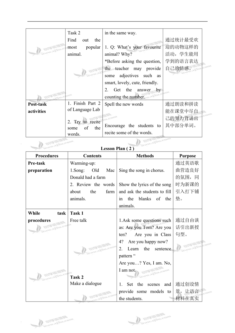 （新世纪版）三年级英语上册教案 unit 2 period 1-2.doc_第3页