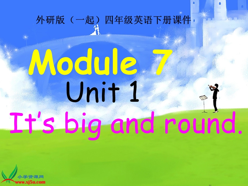 外研版（一起）四年级英语下册课件 module 7 unit 2(1).ppt_第1页