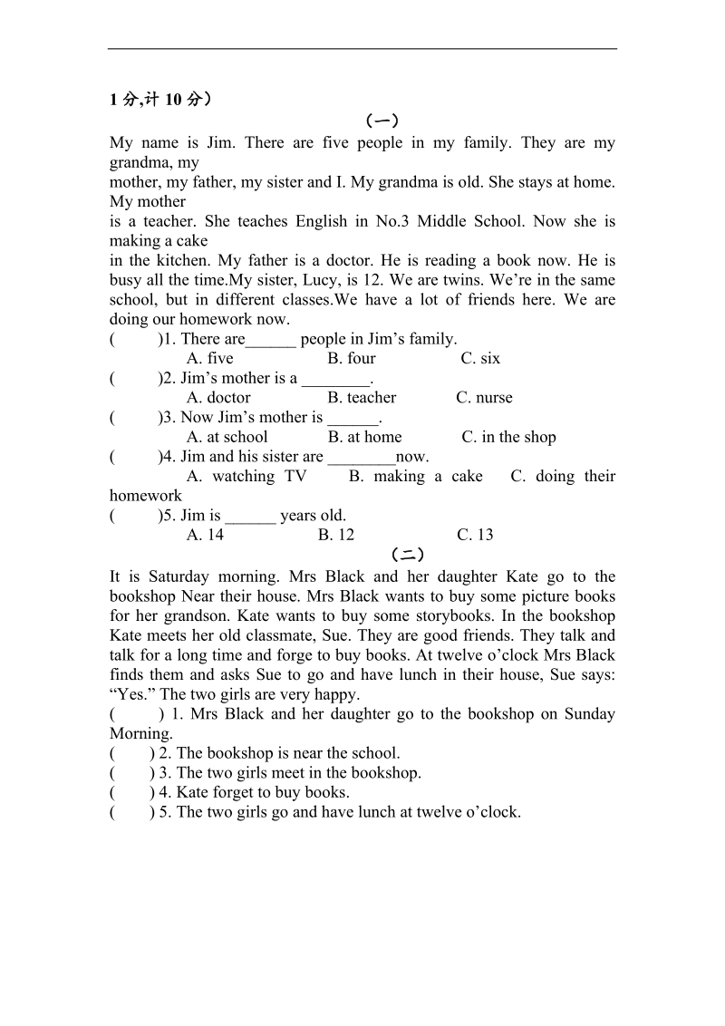 人教版（pep）六年级下英语期中测试宝鸡市信念家教（无答案）.doc_第3页