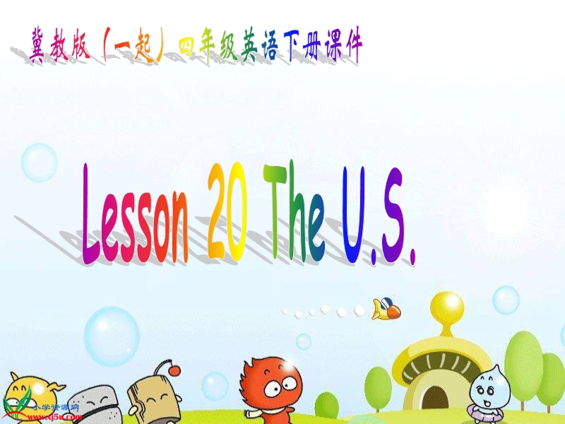 冀教版（一起）四年级英语下册课件 unit 3 lesson 20(2).ppt_第1页