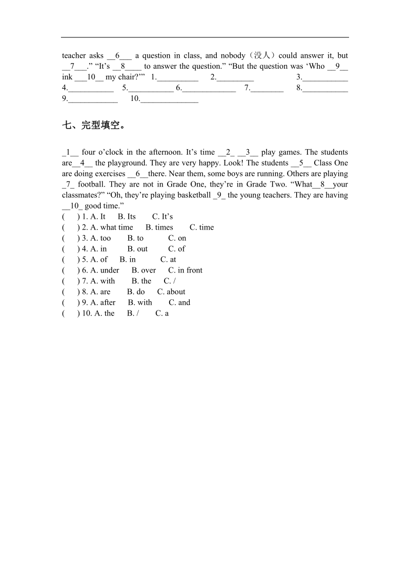 （苏教牛津版）五年级英语上册unit6-7复习题.doc_第3页