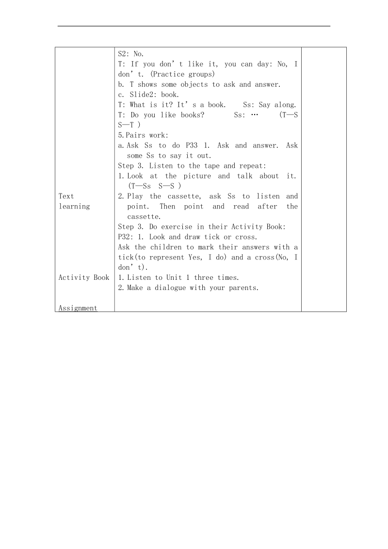 外研版（一起）一年级英语下册教案 module 10 unit 1(2).doc_第2页