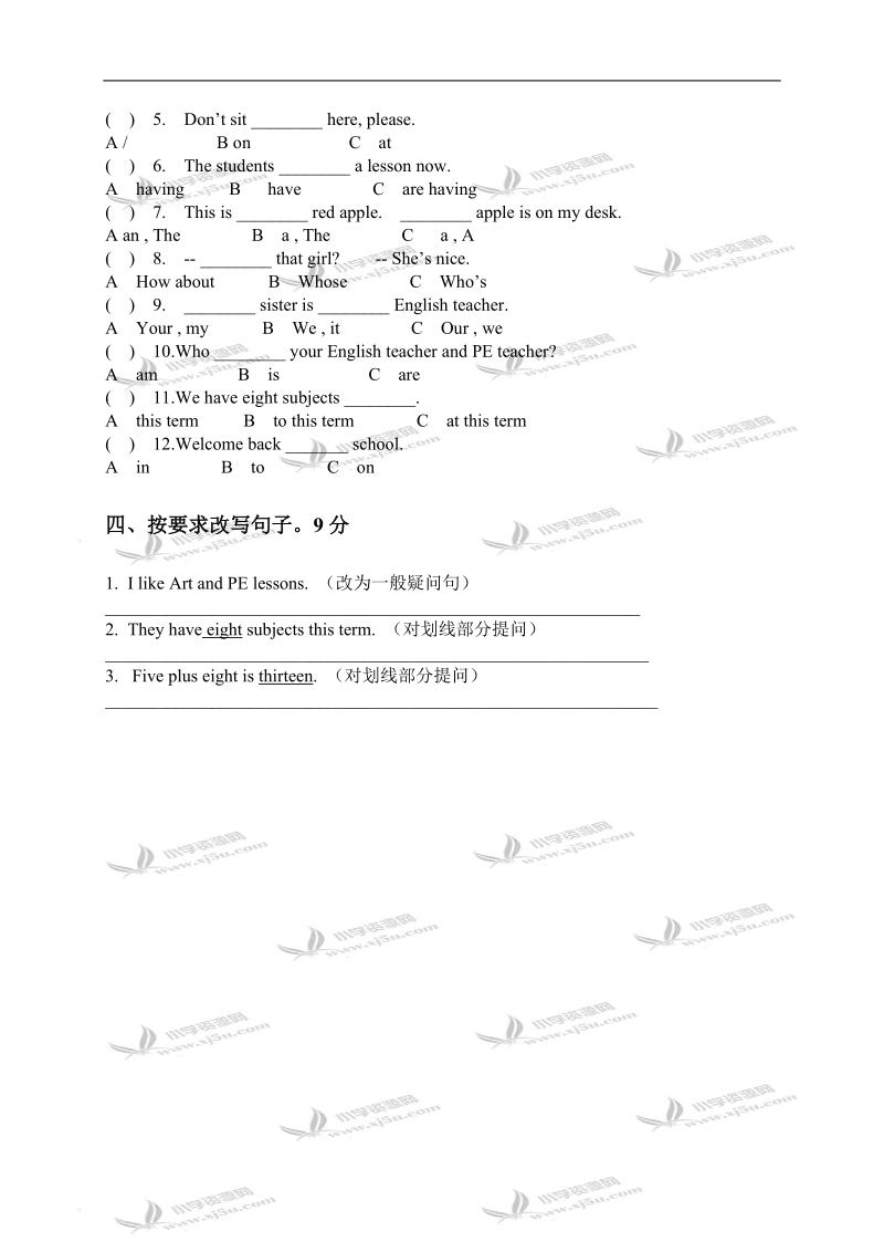 江苏省镇江市小学五年级英语下学期 unit 1检测题.doc_第3页