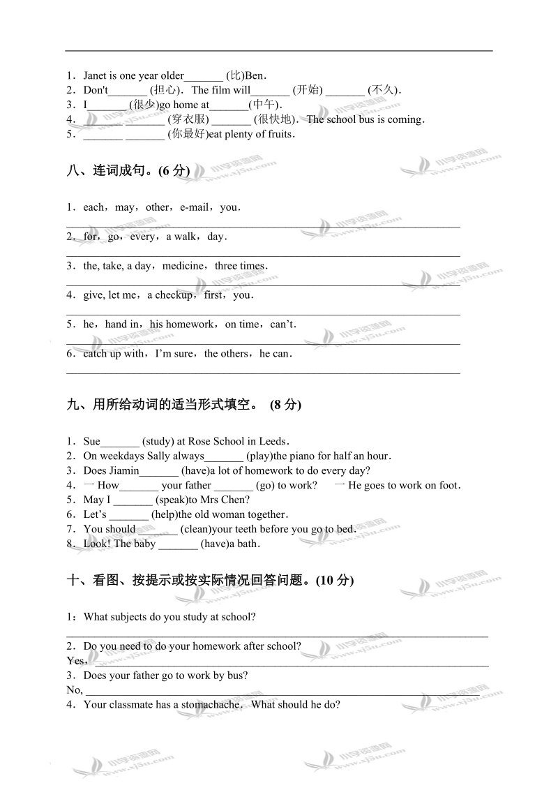 广东省广州市小学五年级英语第二学期module l-2练习.doc_第3页