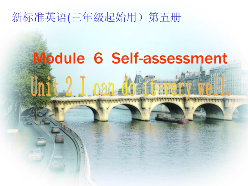 （外研版）五年级英语上册课件 module 4 unit 2(2).ppt_第1页