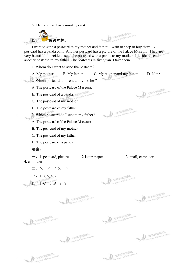 冀教版（一起）五年级英语上册练习题 unit 3 lesson 17(1).doc_第3页