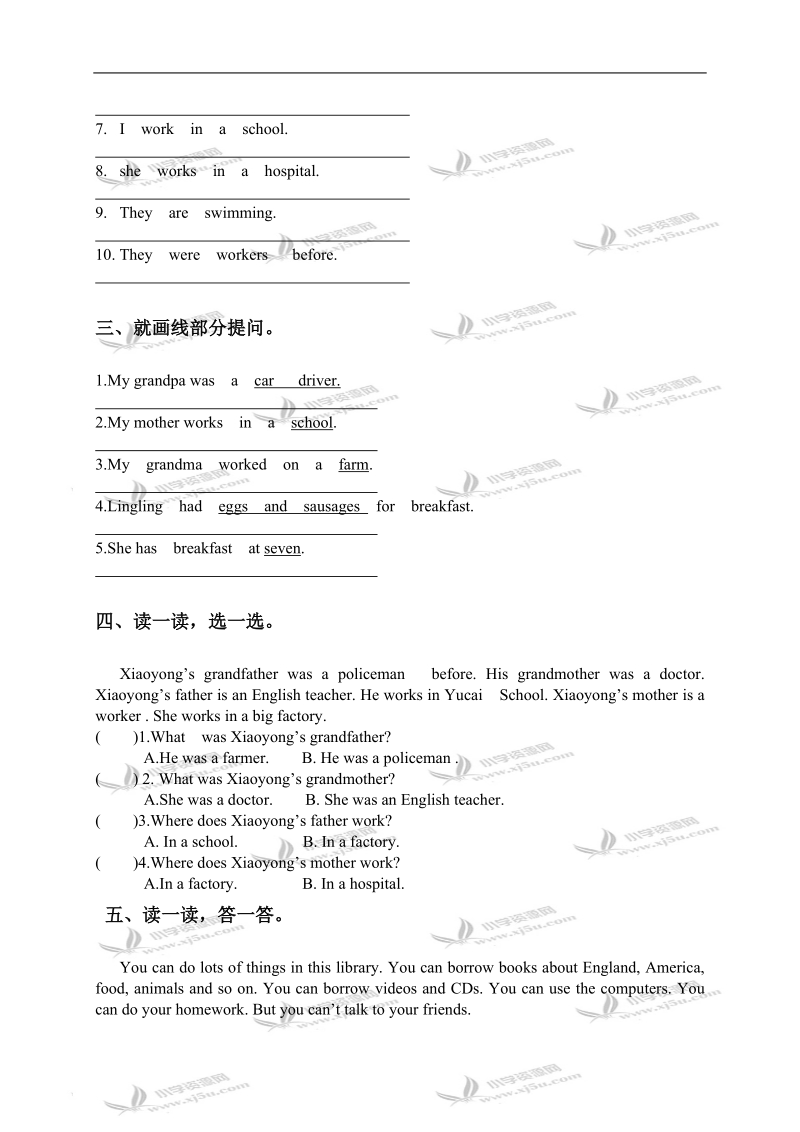 （外研社）新标准英语五年级下册期中练习题.doc_第2页