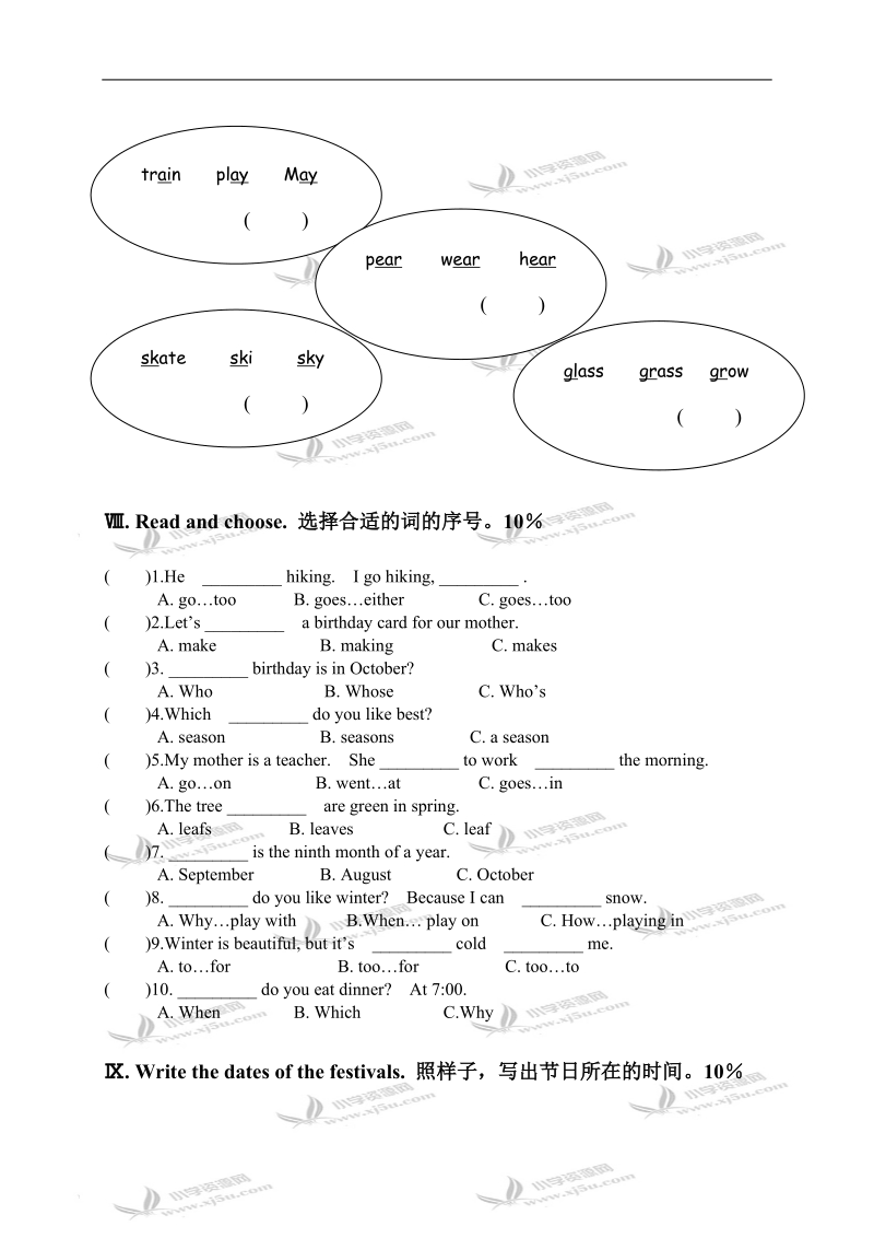 （人教pep）五年级英语第二学期期中考核试卷.doc_第3页