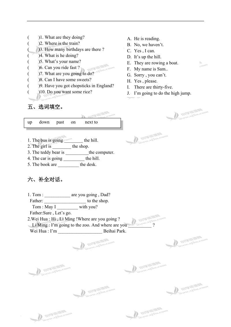 （外研社）新标准英语四年级上册期末复习4.doc_第2页