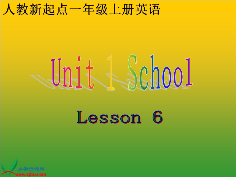 （人教新起点）一年级英语上册课件 unit1(6).ppt_第1页