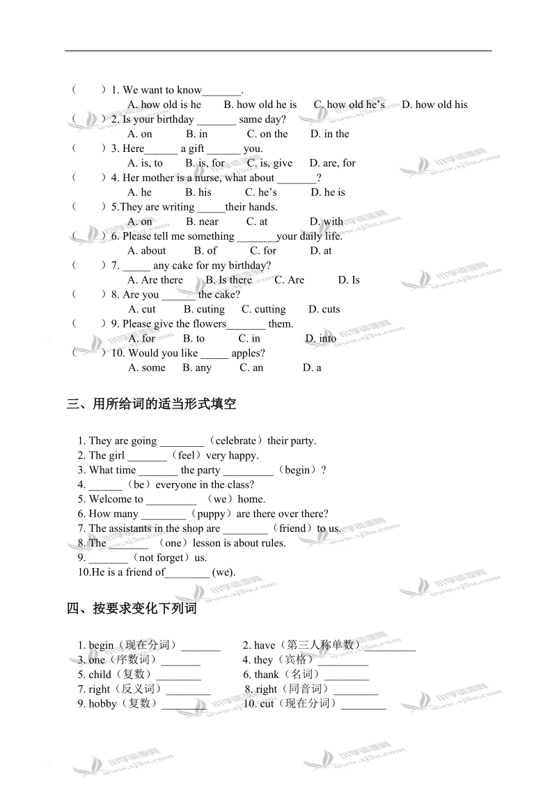 （人教新版）六年级英语上册lesson 23-24练习.doc_第3页