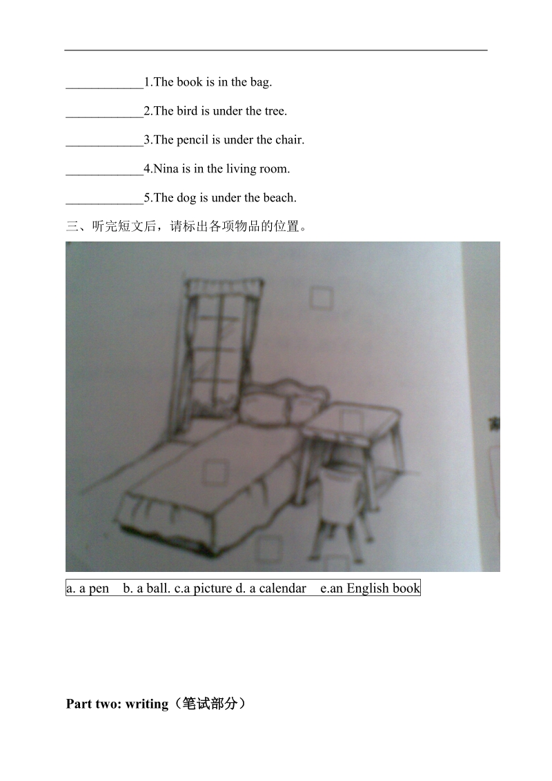 （人教pep）五年级英语上册 单元测试卷.doc_第2页