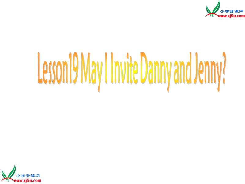 冀教版（三起）五年级英语上册 unit3 lesson 19 may i invite danny and jenny课件.ppt_第1页