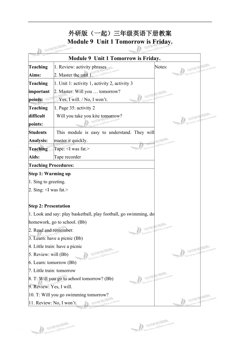 外研版（一起）三年级英语下册教案 module 9 unit 1(1).doc_第1页