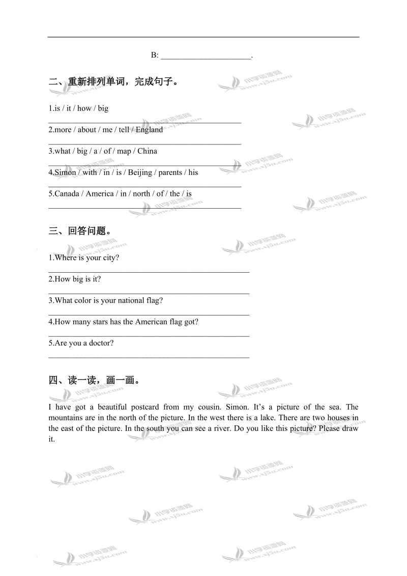 （外研社）六年级英语上册module 1练习题.doc_第2页