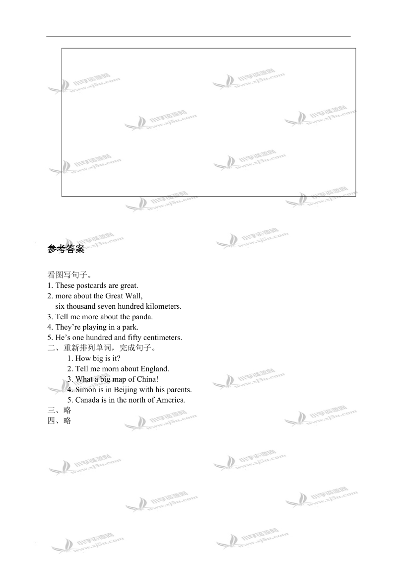 （外研社）六年级英语上册module 1练习题.doc_第3页