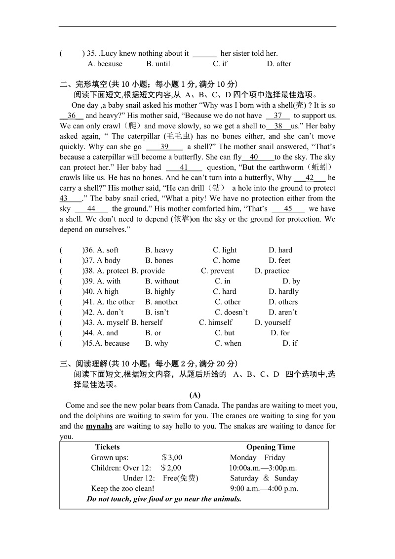 （人教新起点）二年级英语上册 第一学期期末考试试卷及答案（一）.doc_第2页