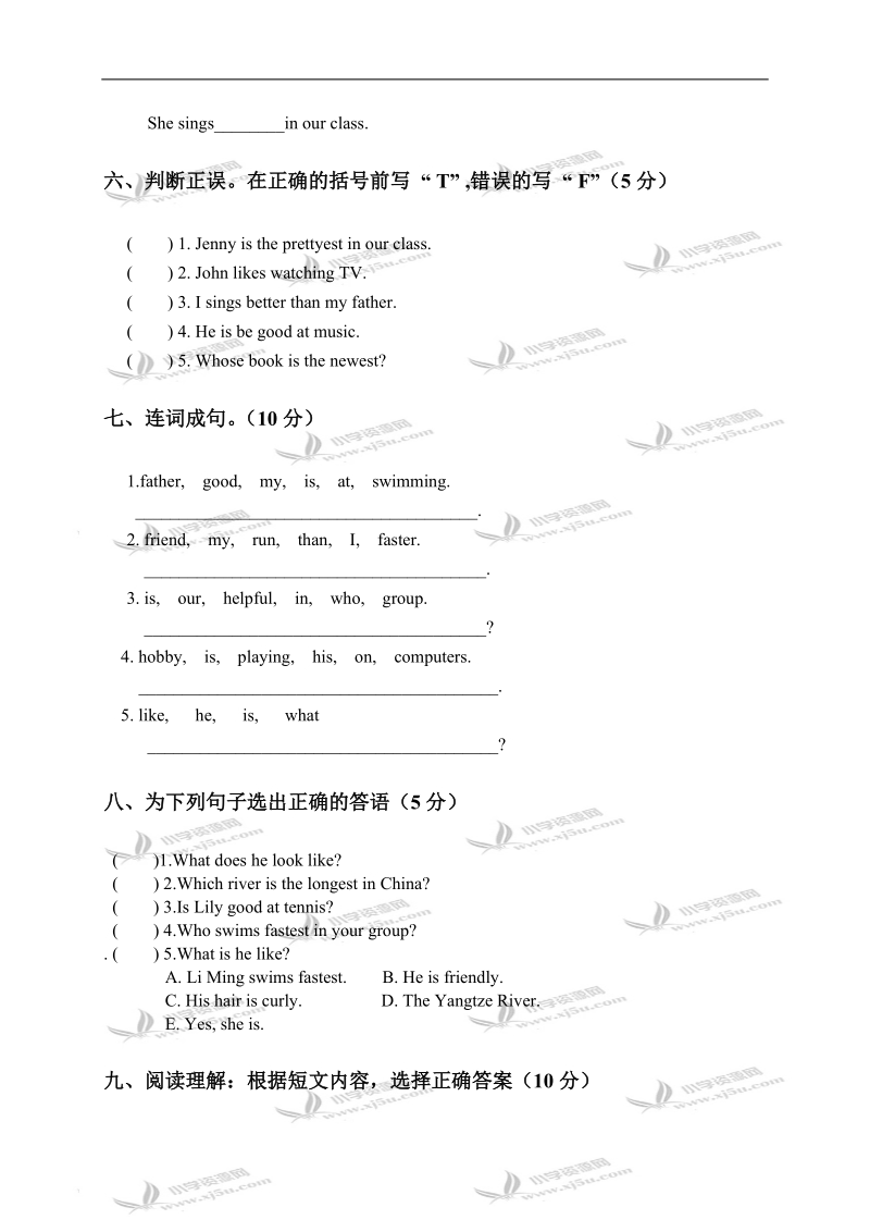 （人教pep）五年级英语第一学期期中试题.doc_第3页