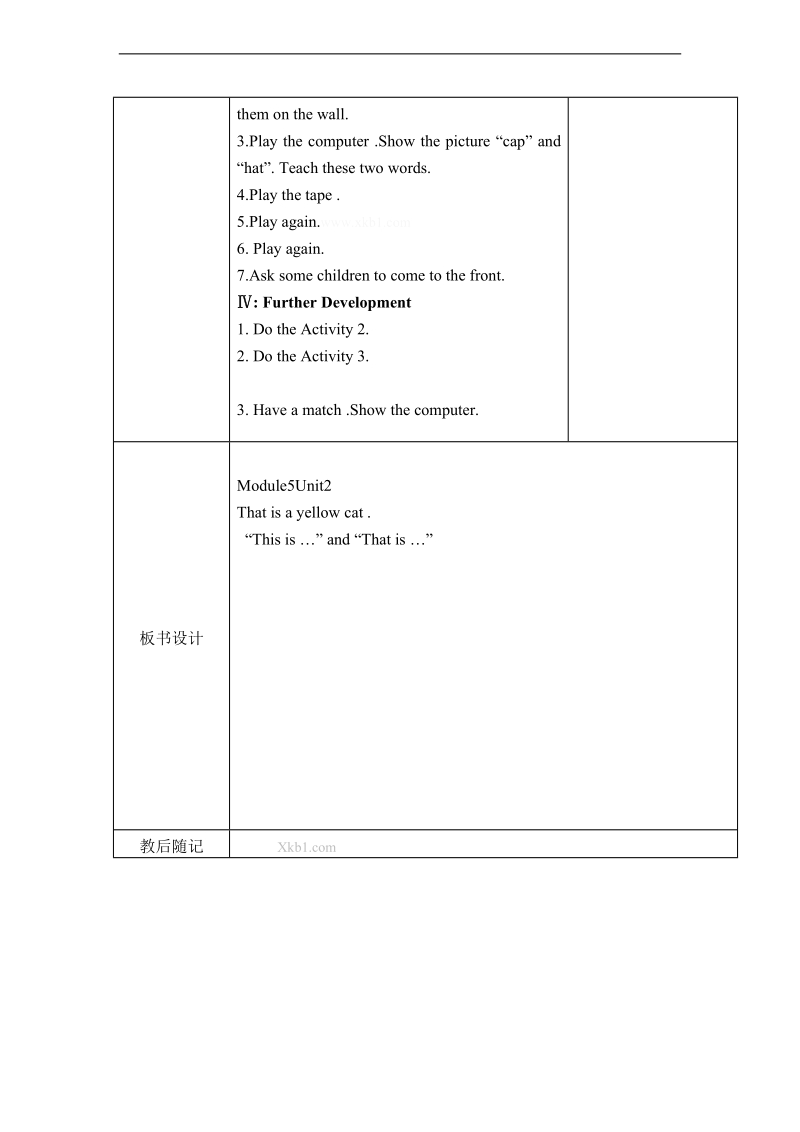 外研版（一起）一年级英语上册教案 module 8 unit 2.doc_第2页