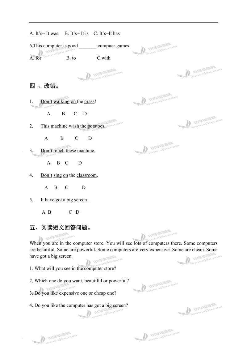 外研版（一起）四年级英语下册 module 1-2 单元测试题.doc_第2页