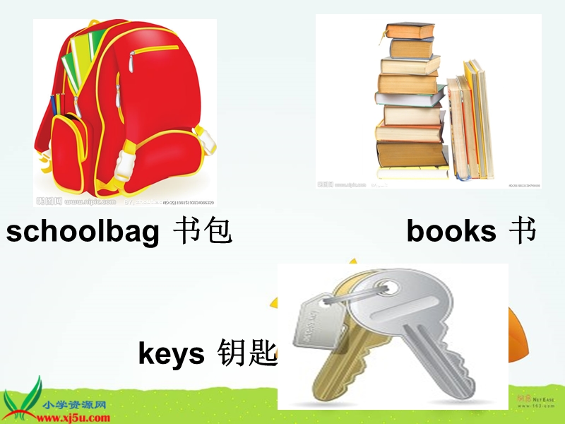 （湘少版）四年级英语上册课件 assessmentⅰ(3).ppt_第1页