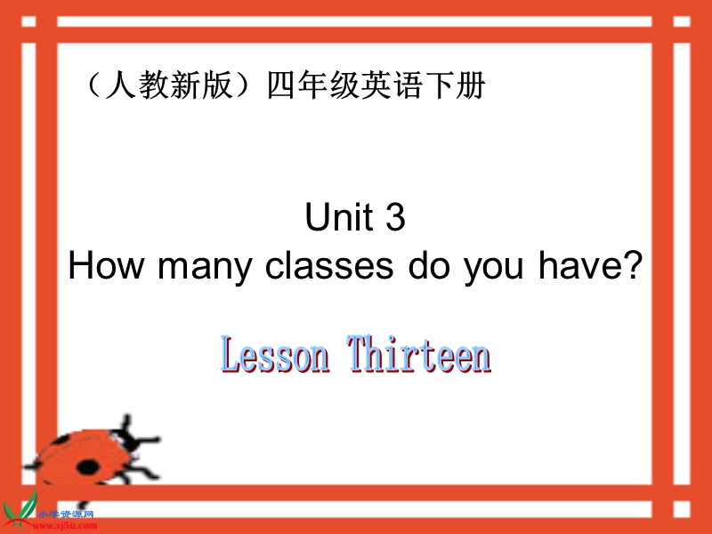 （人教新版）四年级英语下册课件 unit 3 lesson 13(4).ppt_第1页