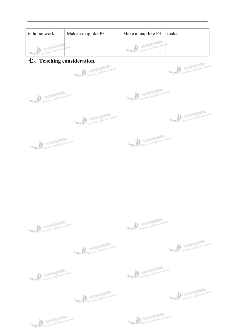 冀教版（一起）二年级英语下册教案 unit 1 lesson 1(2).doc_第3页