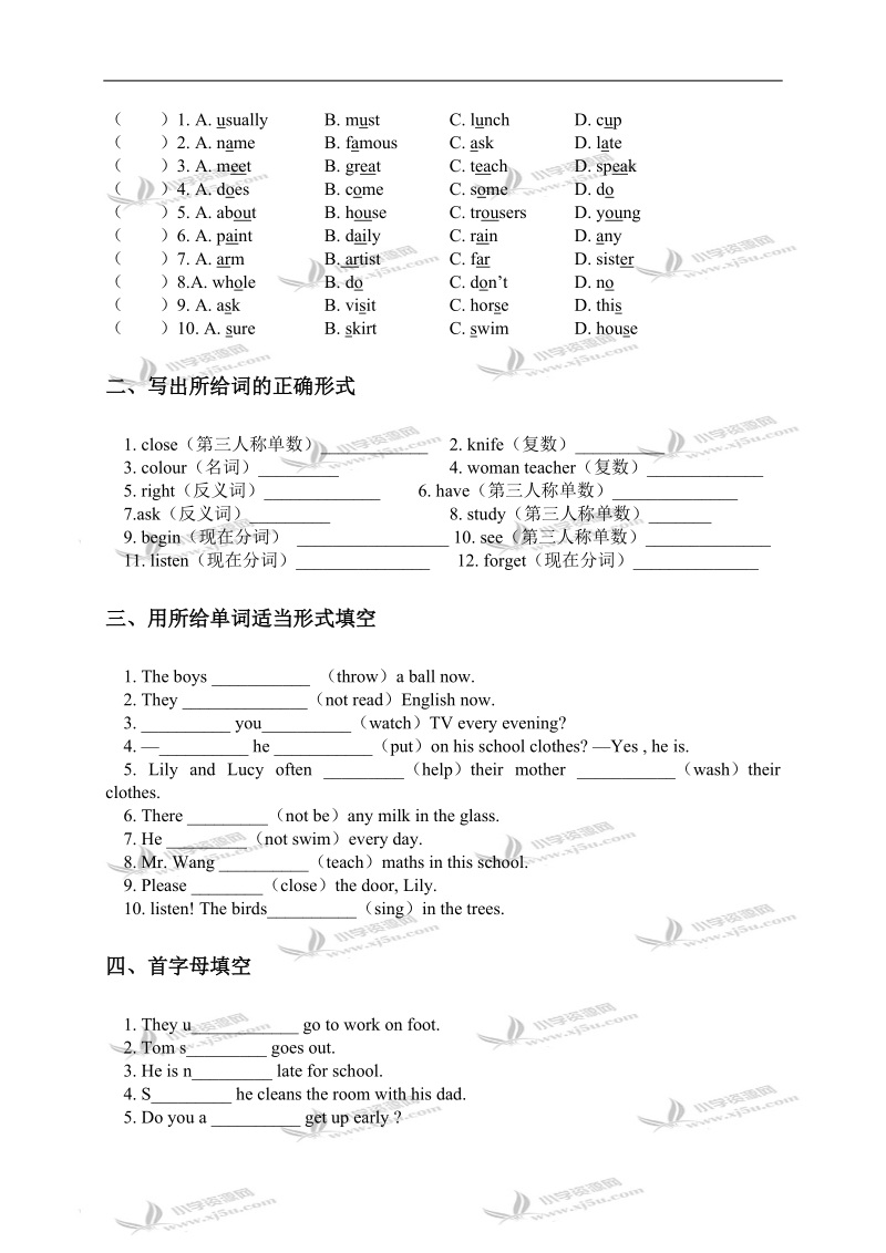 （人教新版）六年级英语上册lesson 11-12练习.doc_第3页