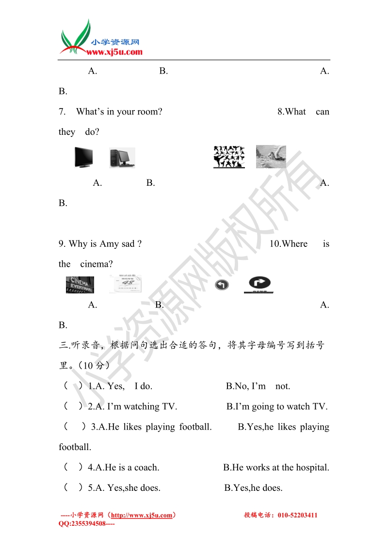 六年级上英语质量考查评价卷-全能练考  （人教pep ）.doc_第3页