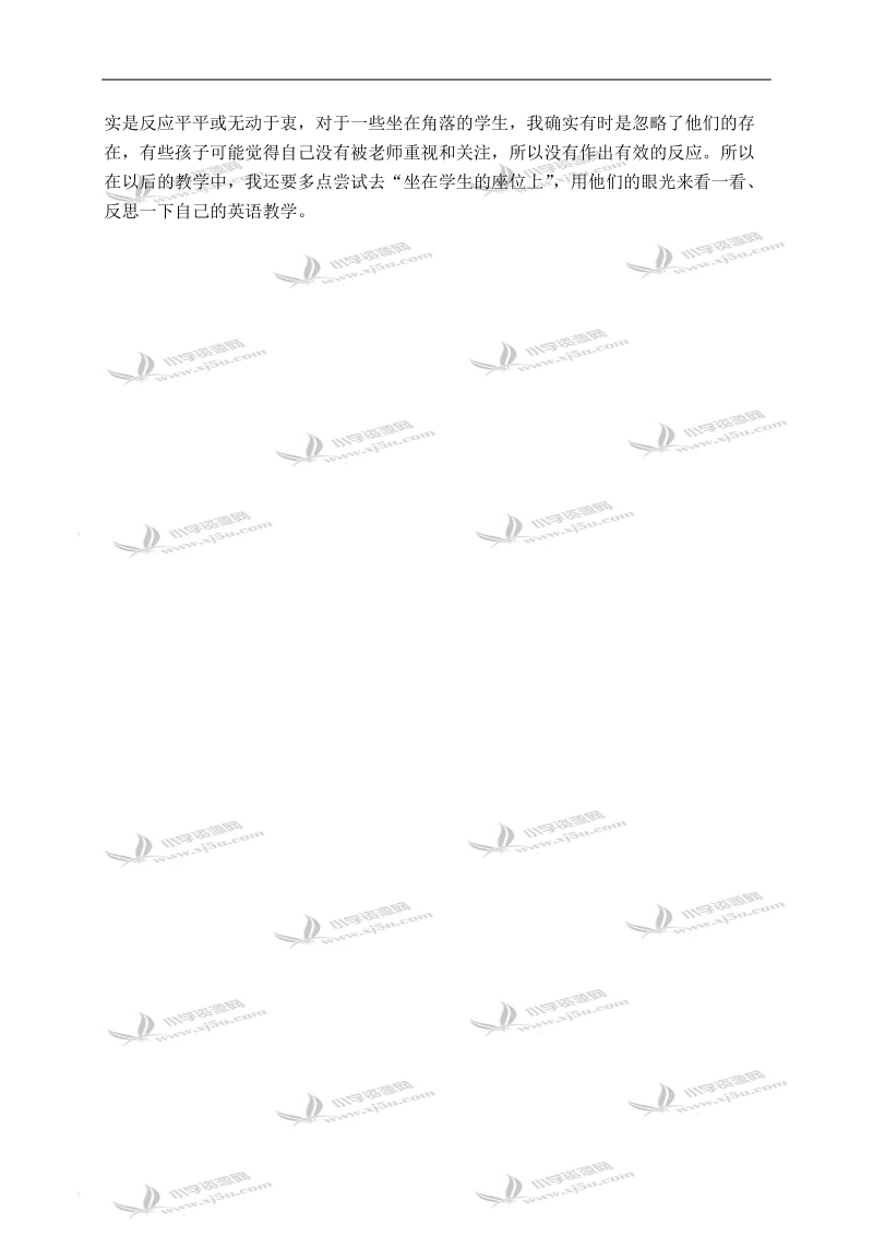 （人教新起点）一年级英语下册教学反思 unit 9(1).doc_第2页