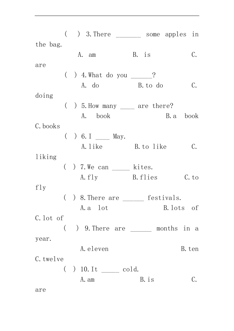 外研社（三起）四年级英语上册 单元 module 9测试题.doc_第2页