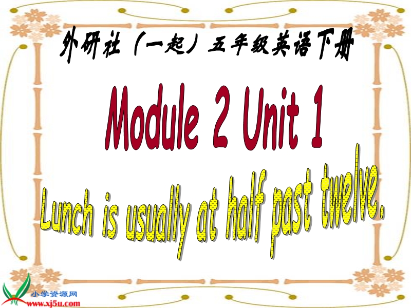 外研版（一起）五年级英语下册课件 module 2 unit 2(1).ppt_第1页