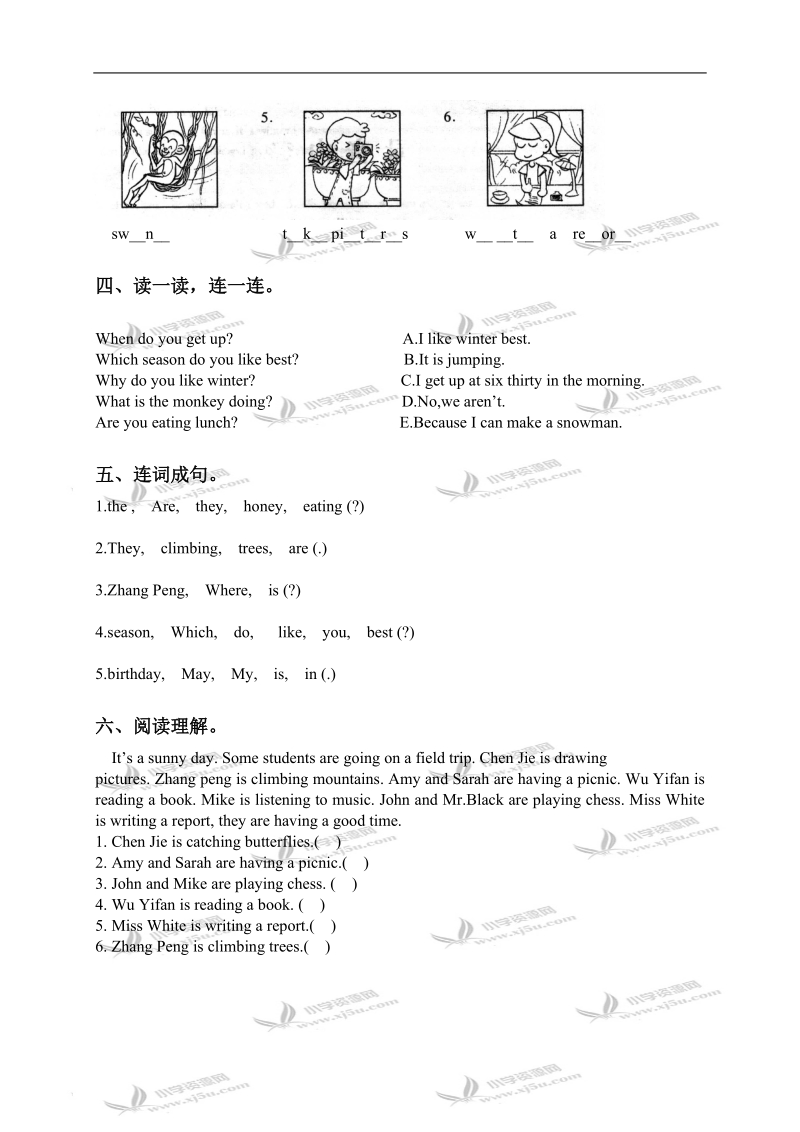 （人教pep）五年级英语下册期末综合练习3.doc_第2页